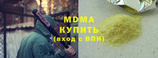 а пвп мука Волосово